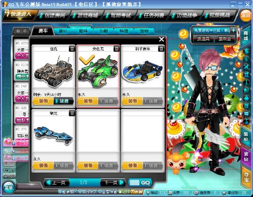 无论如何 无论如何