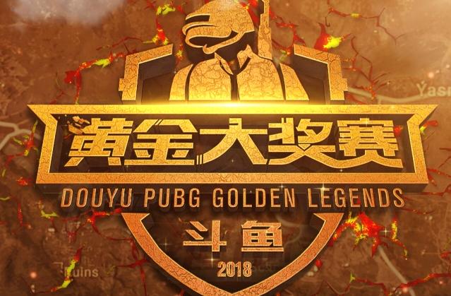 部分球队将 部分球队将