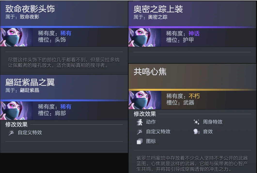 内利的内外 内利的内外