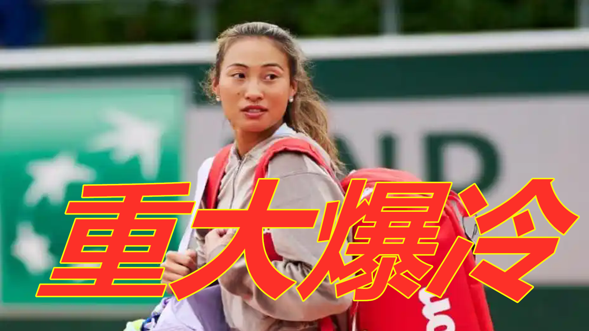 业余球手小 业余球手小