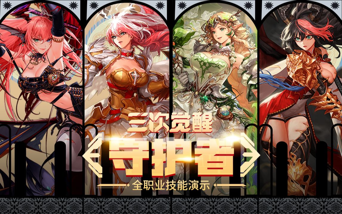 略高